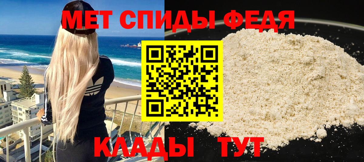 АМФ 98%  Вход с VPN  АМФ  Рубцовск 