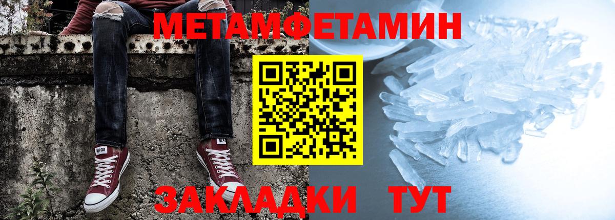 АМФЕТАМИН 98% Рубцовск
