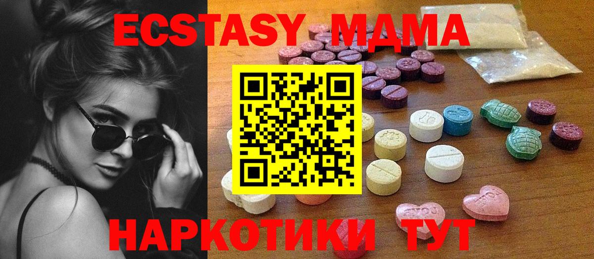 Ecstasy DUBAI Рубцовск