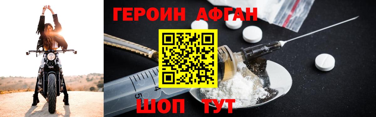 МЕФ   LSD-25  Рубцовск  Вход с VPN  APVP СОЛЬ   МАРИХУАНА  Метадон 