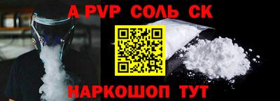 круглые Славгород