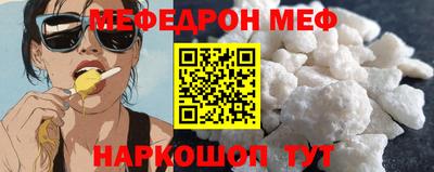 дживик Сланцы
