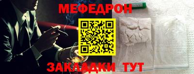 дживик Сланцы