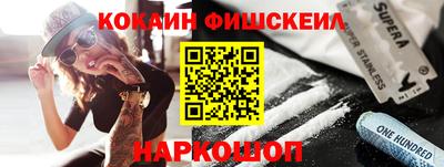 дживик Сланцы