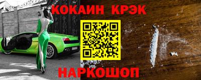 дживик Сланцы