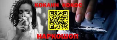 дживик Сланцы