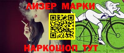 дживик Сланцы