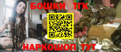 стафф Славянск-на-Кубани