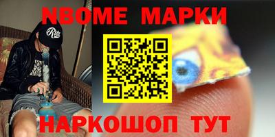 дживик Сланцы