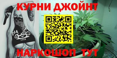 дживик Сланцы