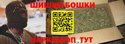 дживик Сланцы