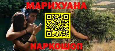 стафф Славянск-на-Кубани