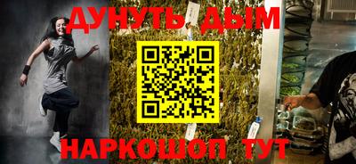дживик Сланцы