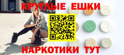 круглые Славгород