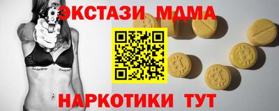 стафф Славянск-на-Кубани