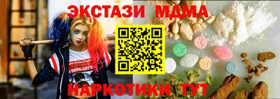круглые Славгород