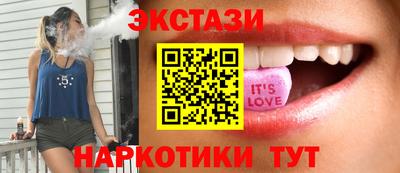 стафф Славянск-на-Кубани