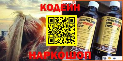 стафф Славянск-на-Кубани