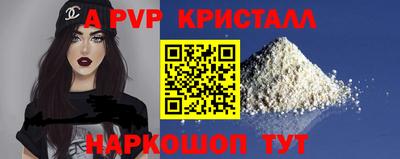 дживик Сланцы