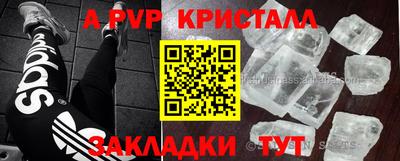 стафф Славянск-на-Кубани