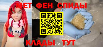 стафф Славянск-на-Кубани