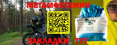 круглые Славгород