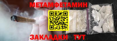 стафф Славянск-на-Кубани