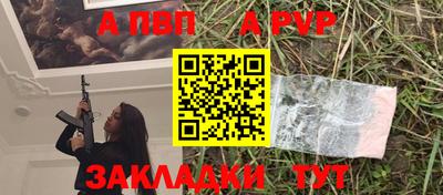 дживик Сланцы