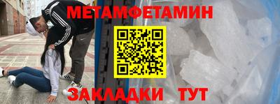 стафф Славянск-на-Кубани