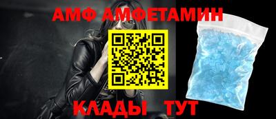 дживик Сланцы