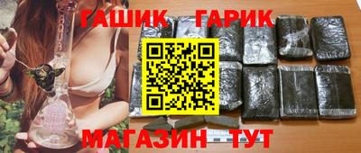 дживик Сланцы