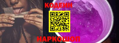 стафф Славянск-на-Кубани