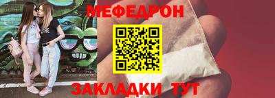 круглые Славгород