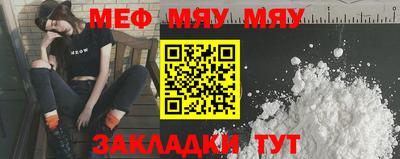 дживик Сланцы