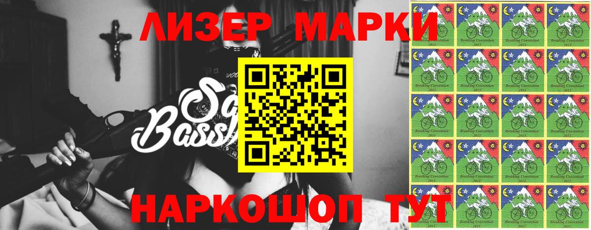 LSD-25 экстази ecstasy  Лсд 25 экстази кислота  Рубцовск    зеркало  Вход с VPN 