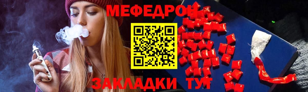 КОКАИН Рубцовск