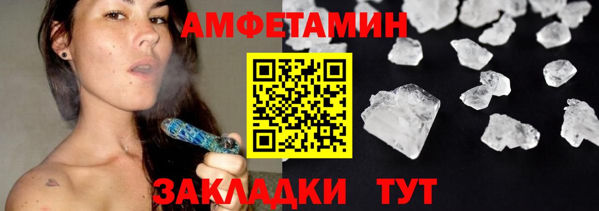 Первитин Декстрометамфетамин 99.9% Рубцовск