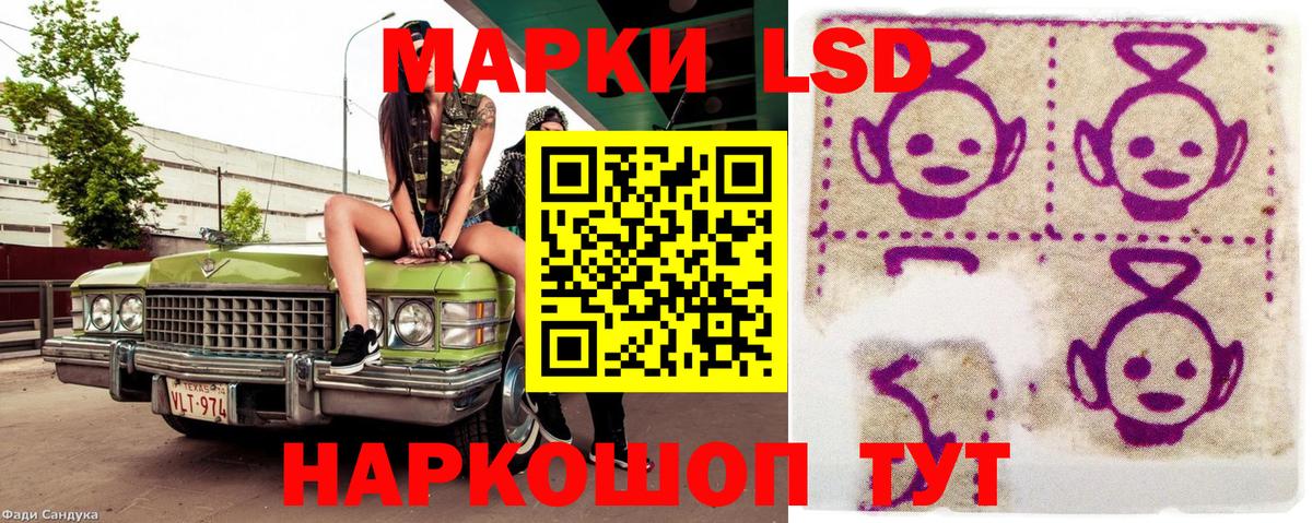 Рубцовск  Марки NBOMe  Марки N-bome 1500мкг  Вход с VPN  Марки N-bome 1500мкг 