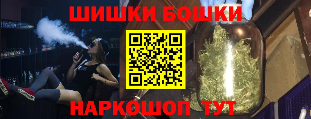 Каннабис индика  Вход с VPN  Бошки марихуана AK-47  МАРИХУАНА White Widow  Рубцовск 